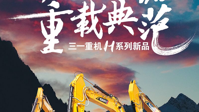 工程机械远程监控系统：揭秘其核心功能与选择要点**